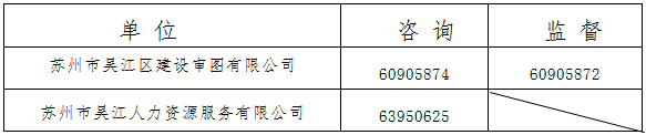 1785826730203878.png tel.png